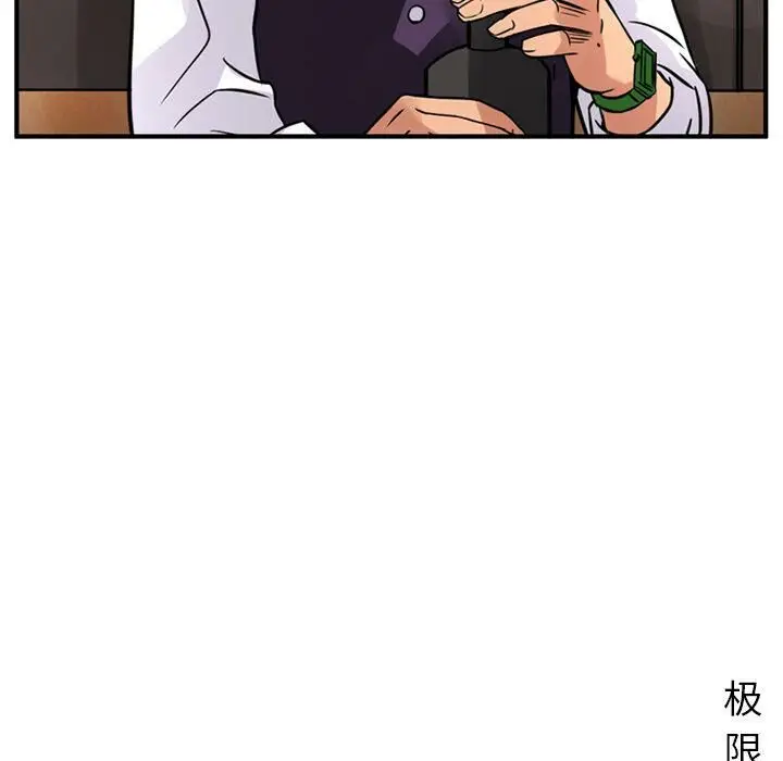 漫画《深夜用品店》第18话第80张图