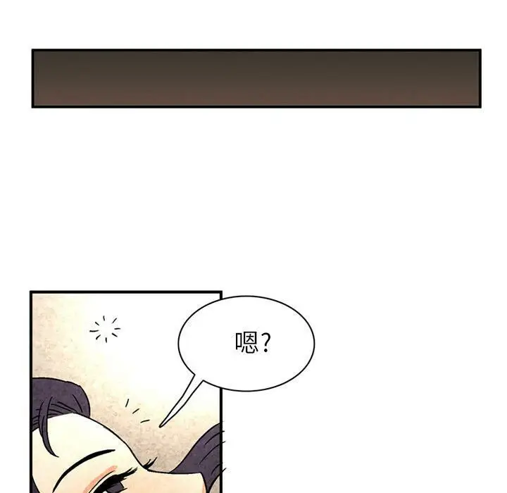 漫画《深夜用品店》第19话第15张图