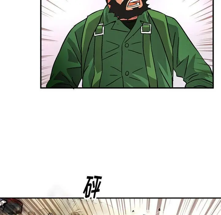 漫画《深夜用品店》第19话第22张图
