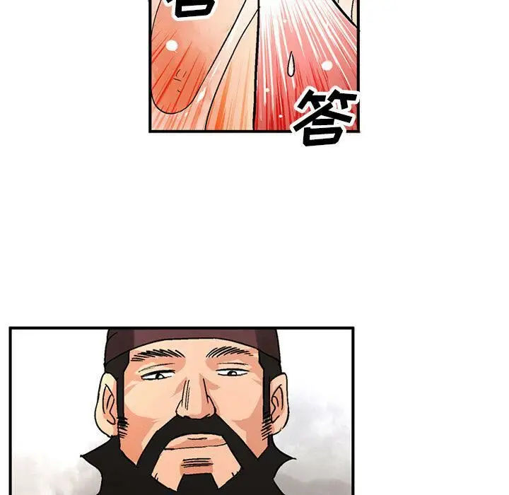 漫画《深夜用品店》第19话第26张图
