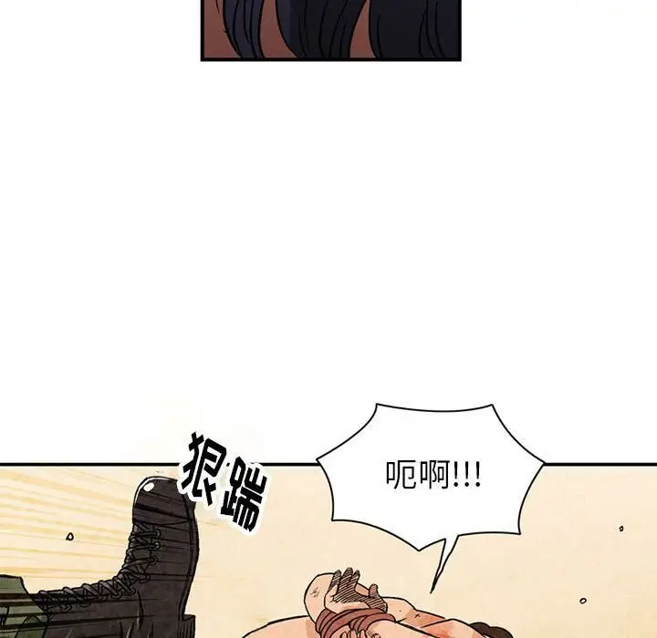 漫画《深夜用品店》第19话第37张图