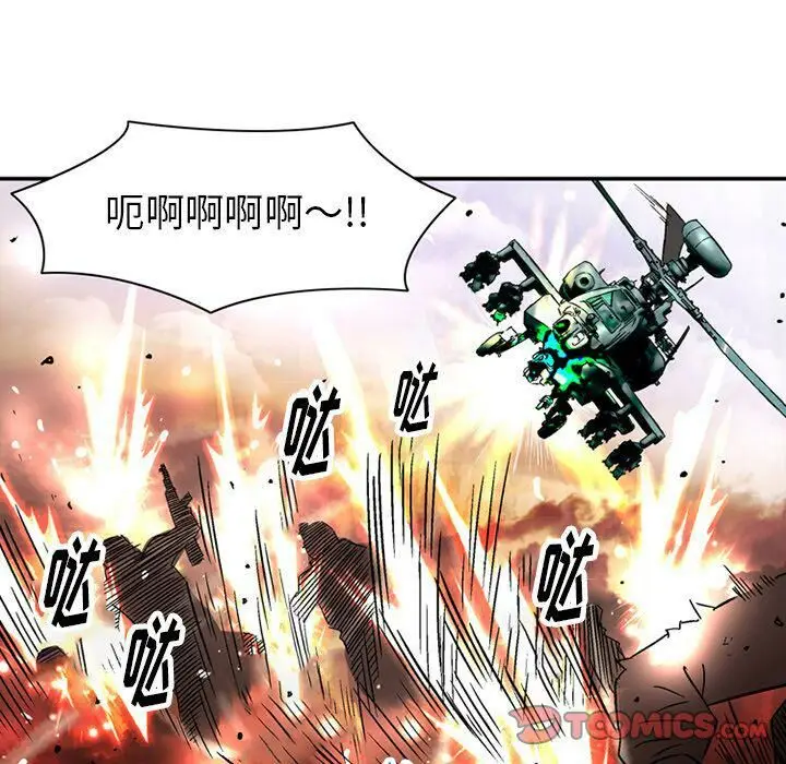 漫画《深夜用品店》第19话第58张图