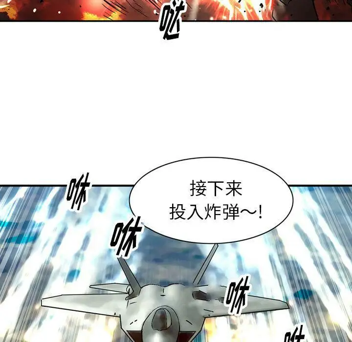 漫画《深夜用品店》第19话第59张图