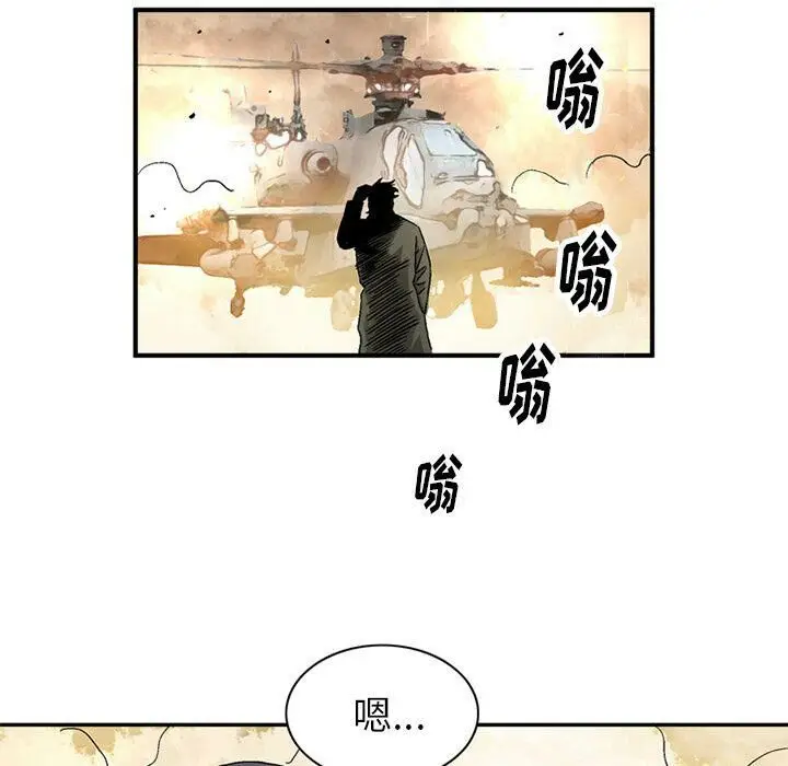 漫画《深夜用品店》第19话第64张图