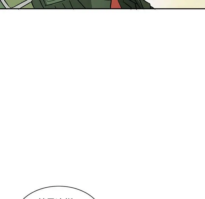 漫画《深夜用品店》第19话第67张图