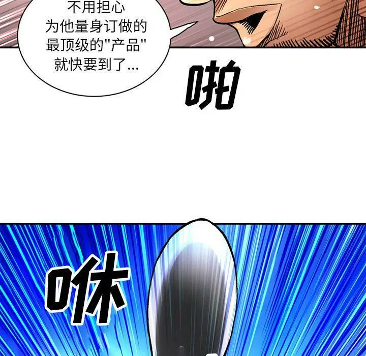 漫画《深夜用品店》第21话第22张图