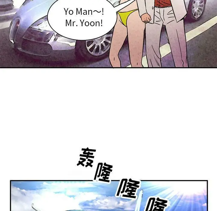 漫画《深夜用品店》第21话第28张图