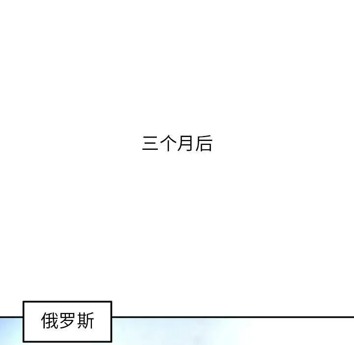 漫画《深夜用品店》第21话第36张图