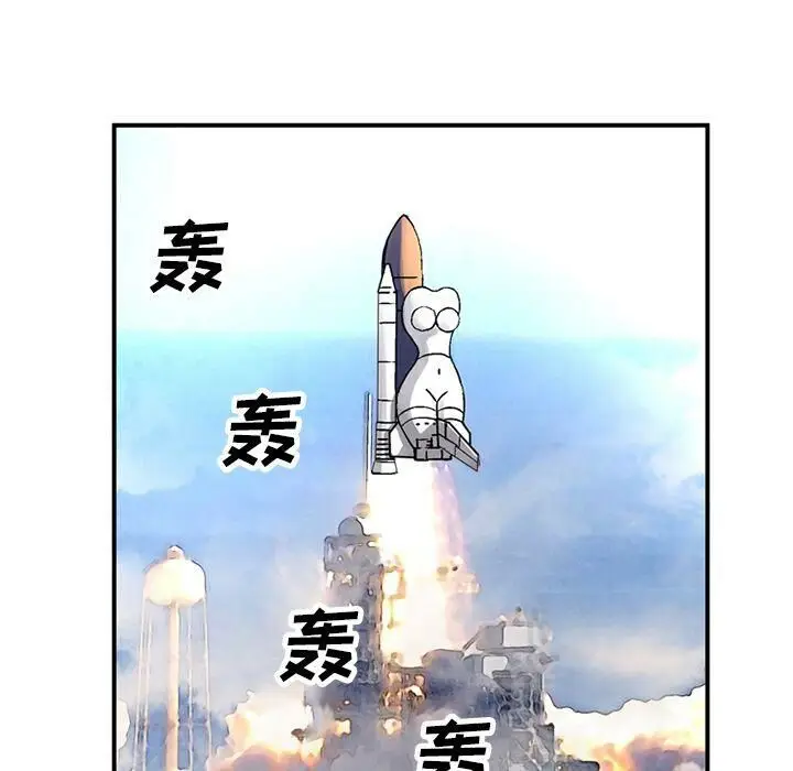 漫画《深夜用品店》第21话第46张图