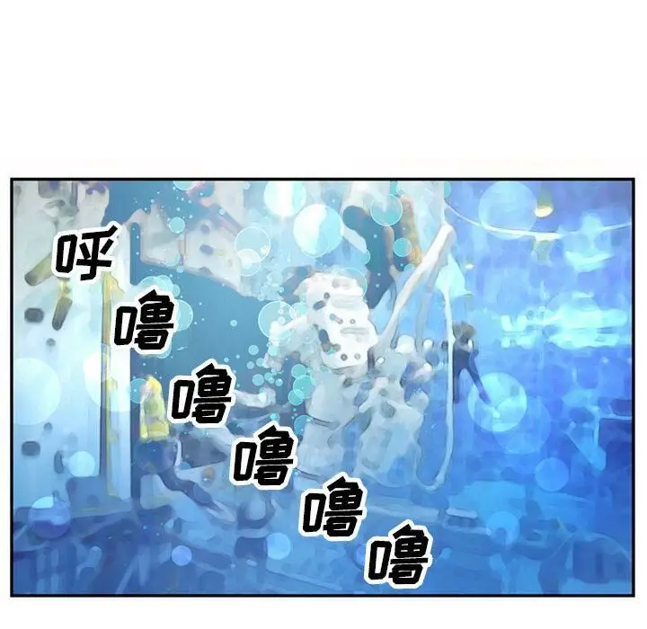 漫画《深夜用品店》第21话第7张图