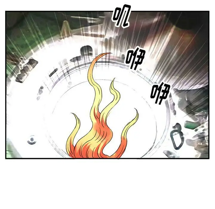 漫画《深夜用品店》第21话第73张图