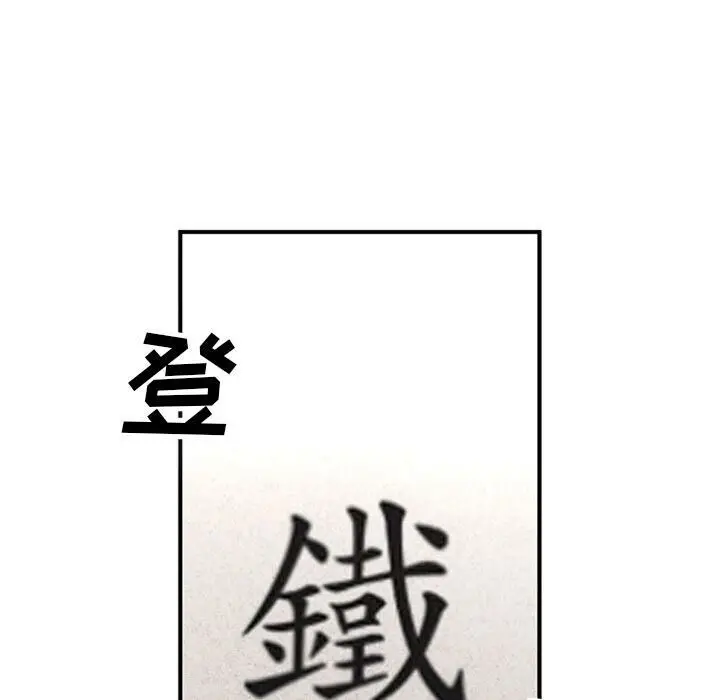 漫画《深夜用品店》第22话第13张图