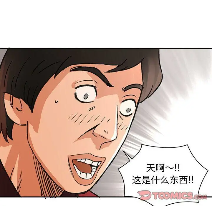 漫画《深夜用品店》第22话第66张图