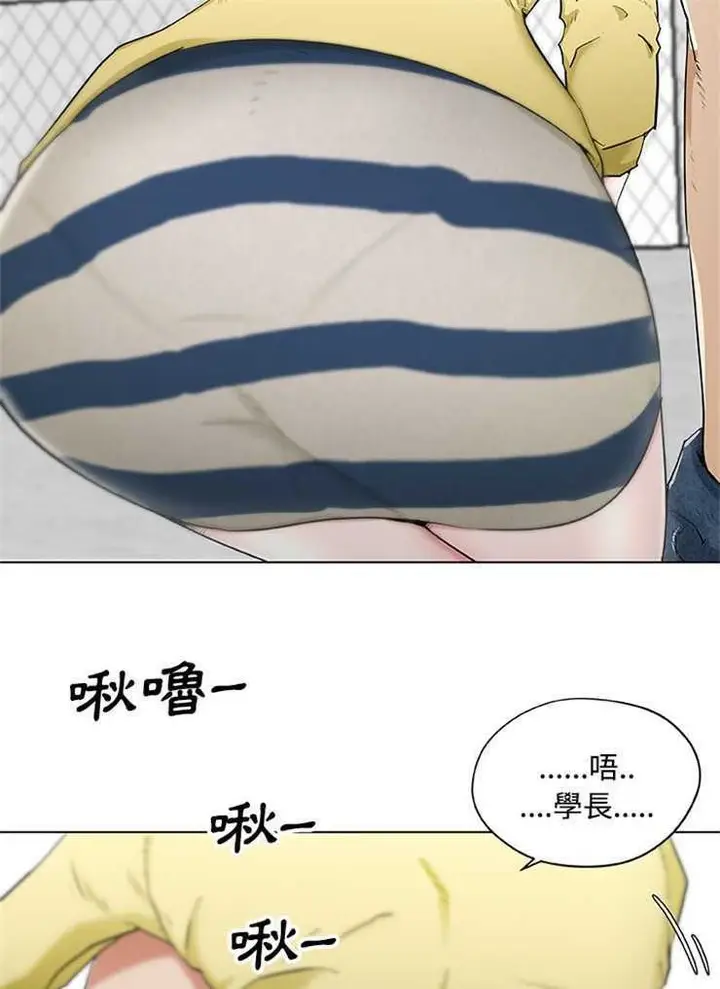 漫画《速食男女》第1话第15张图