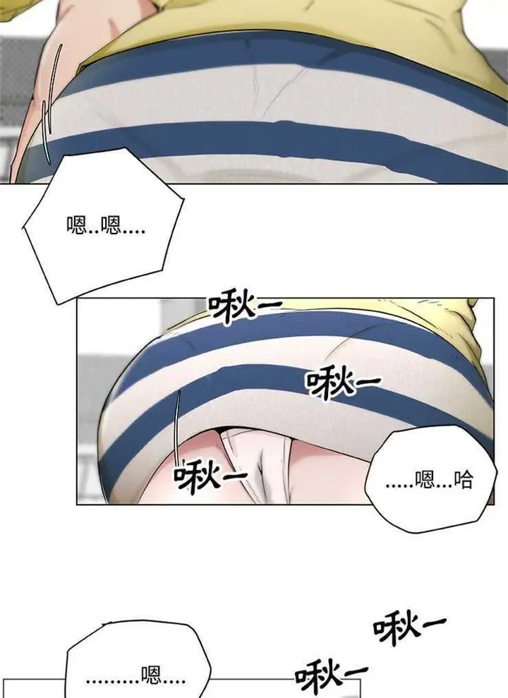 漫画《速食男女》第1话第16张图