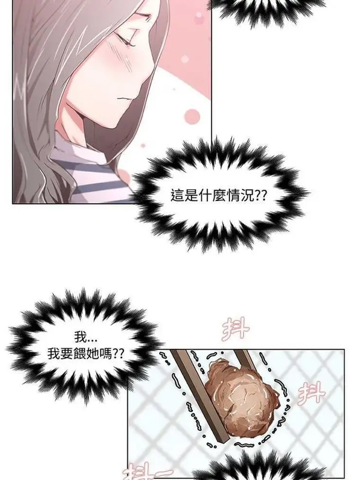 漫画《速食男女》第2话第37张图