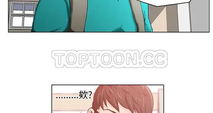 漫画《速食男女》第2话第4张图