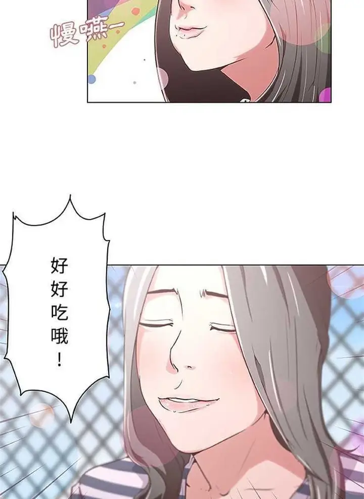 漫画《速食男女》第2话第41张图
