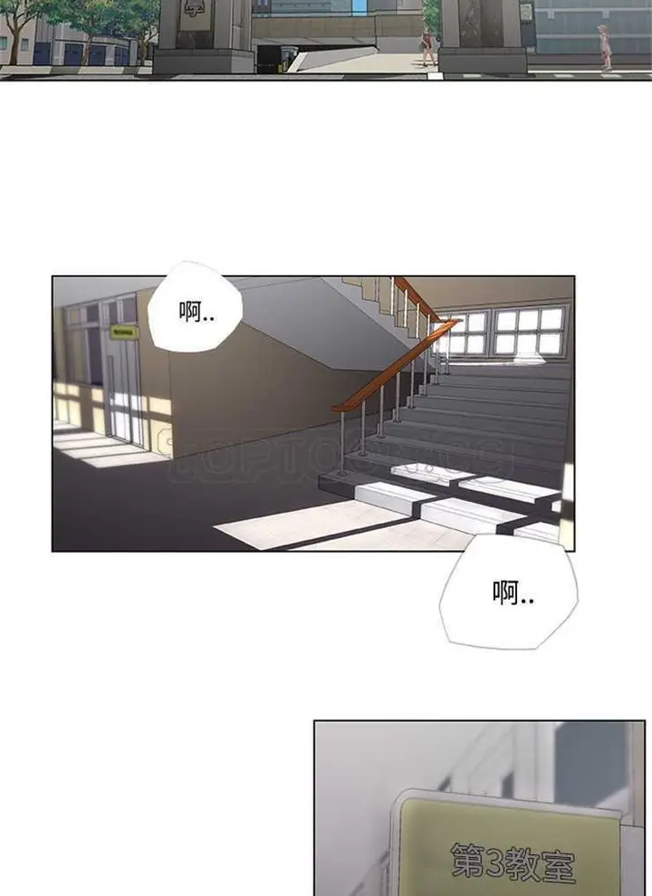 漫画《速食男女》第3话第18张图