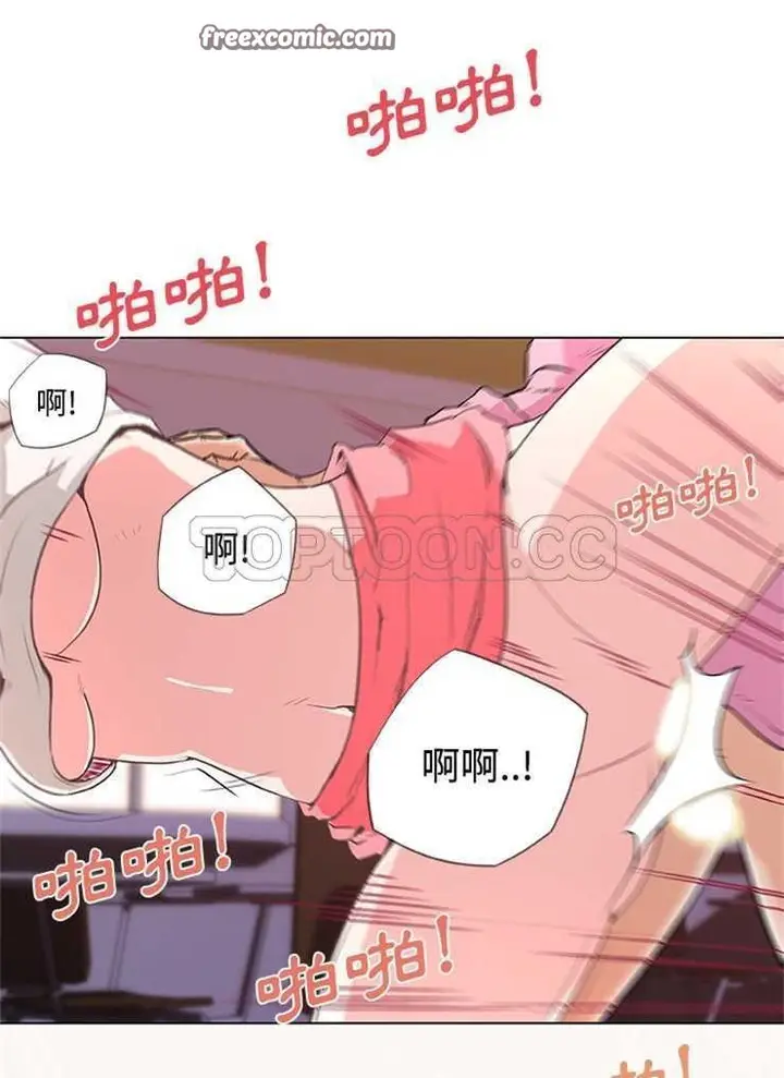 漫画《速食男女》第3话第25张图