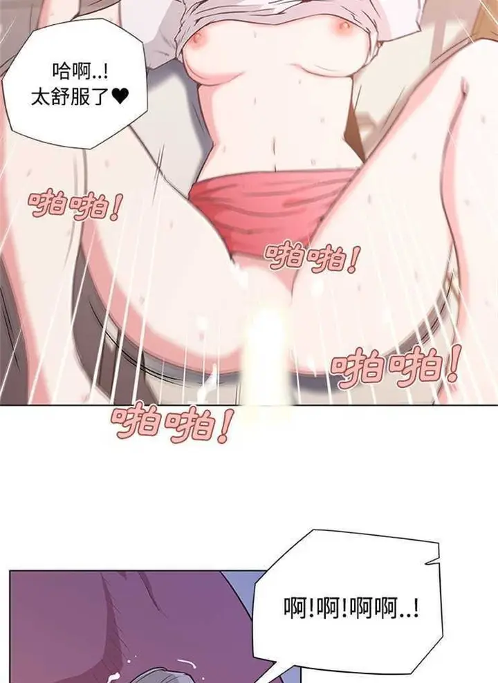 漫画《速食男女》第3话第27张图