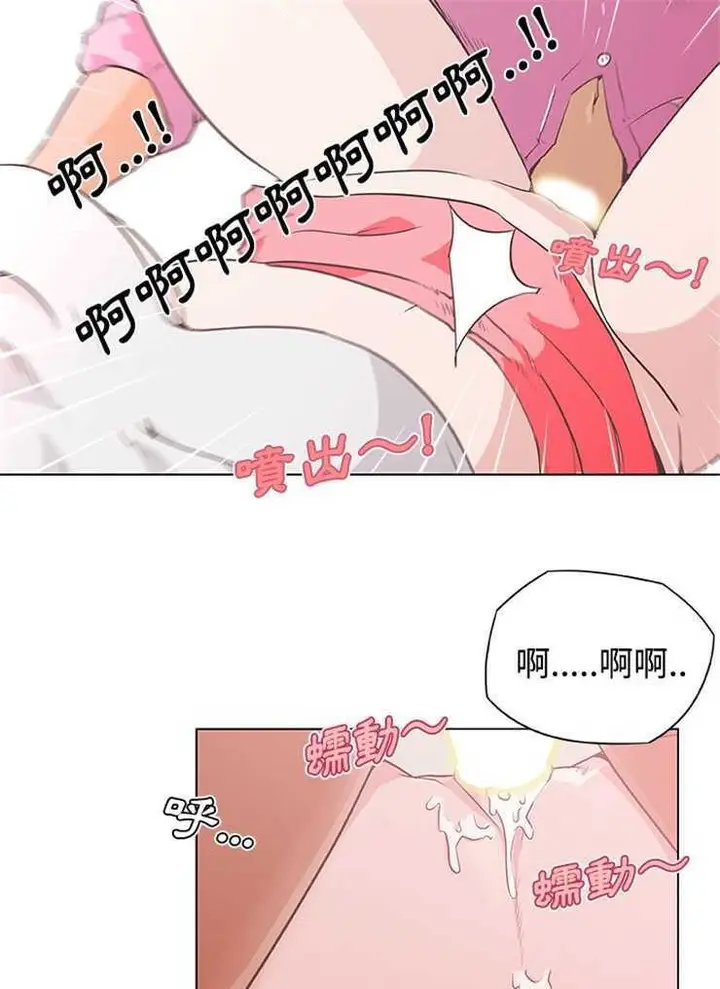 漫画《速食男女》第3话第29张图