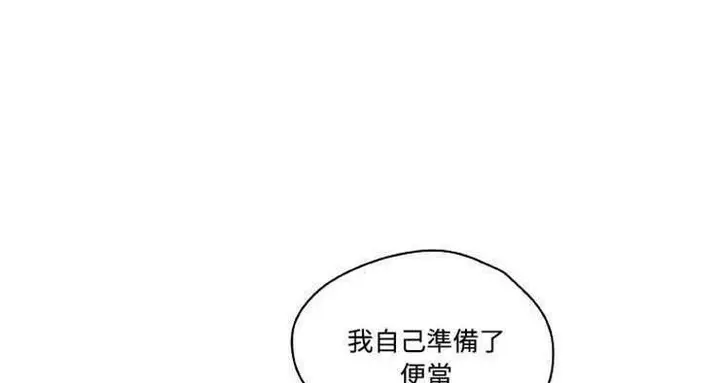 漫画《速食男女》第3话第3张图