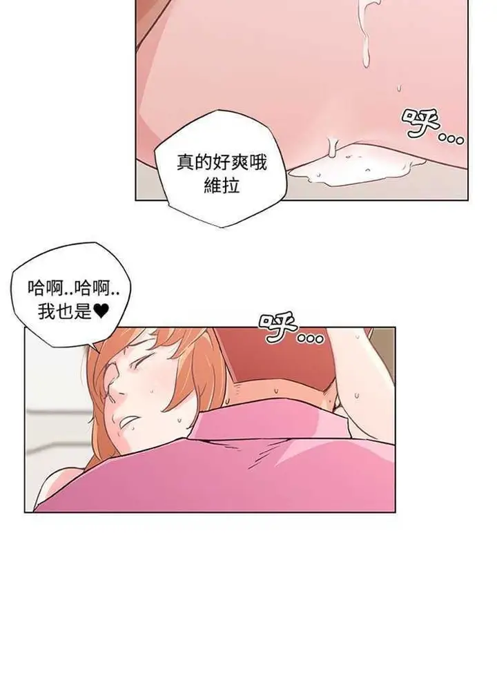 漫画《速食男女》第3话第30张图