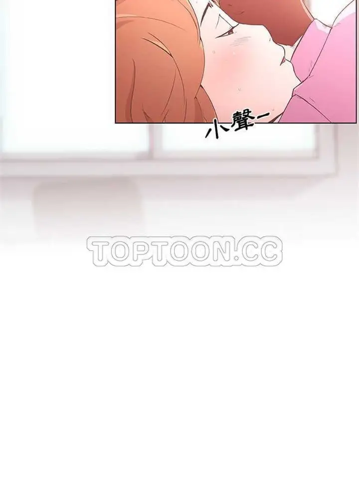漫画《速食男女》第3话第32张图