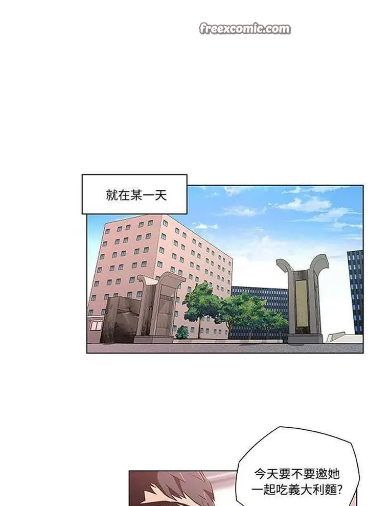 漫画《速食男女》第3话第50张图