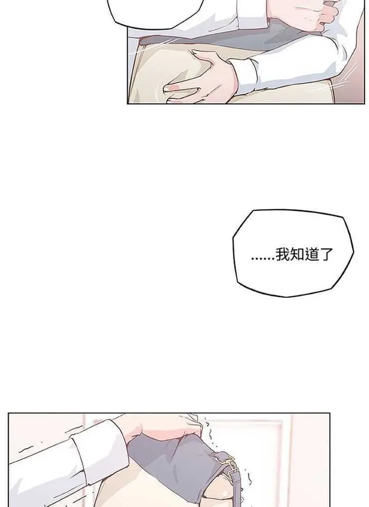 漫画《速食男女》第3话第62张图