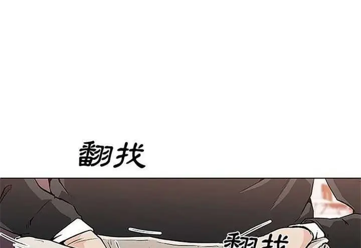 漫画《速食男女》第4话第10张图