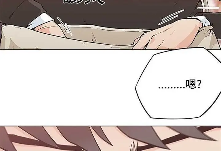 漫画《速食男女》第4话第12张图
