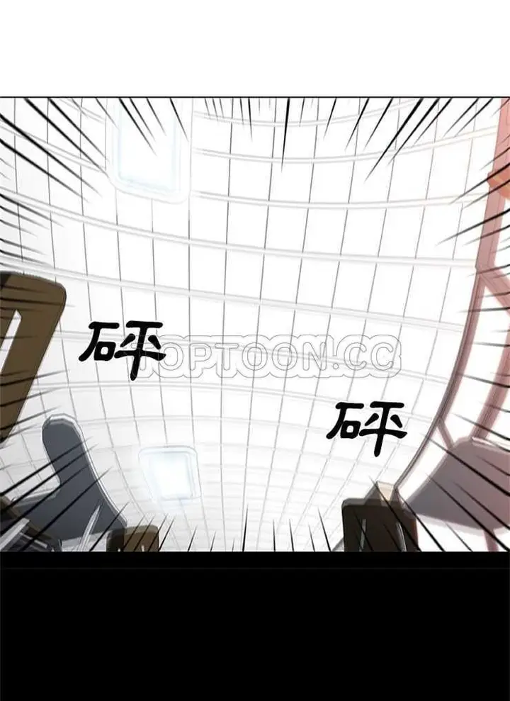 漫画《速食男女》第4话第32张图