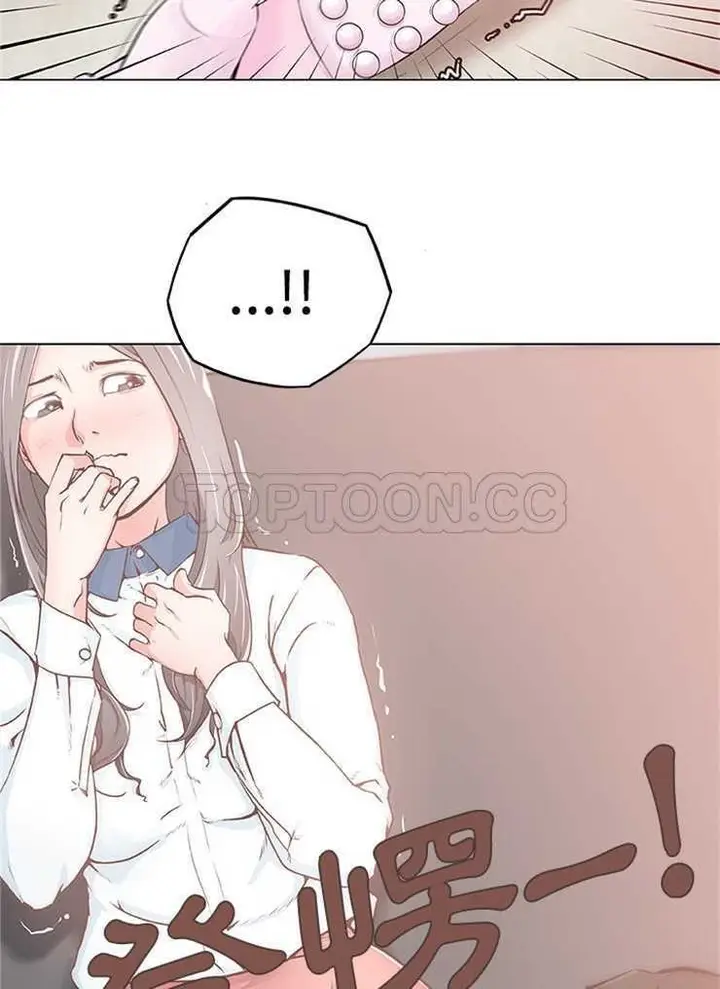 漫画《速食男女》第4话第39张图
