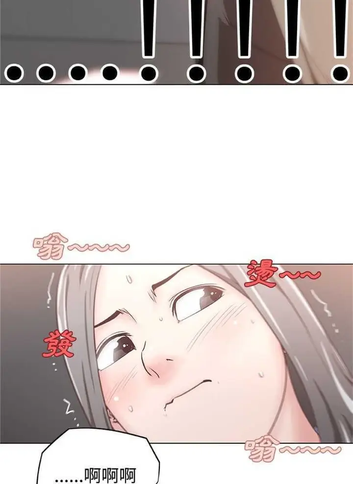 漫画《速食男女》第4话第41张图