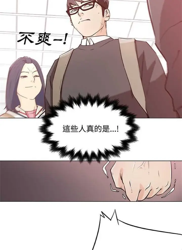 漫画《速食男女》第4话第48张图