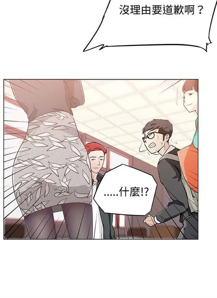 漫画《速食男女》第4话第49张图
