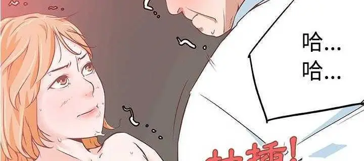 漫画《速食男女》第5话第100张图