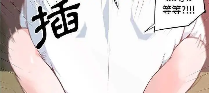 漫画《速食男女》第5话第110张图