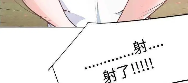 漫画《速食男女》第5话第111张图