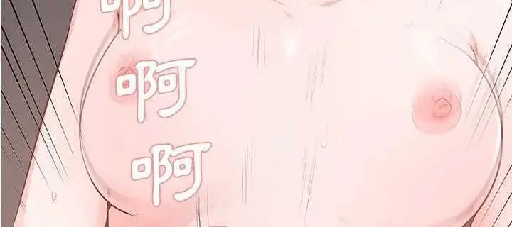 漫画《速食男女》第5话第114张图