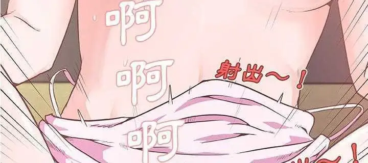 漫画《速食男女》第5话第115张图