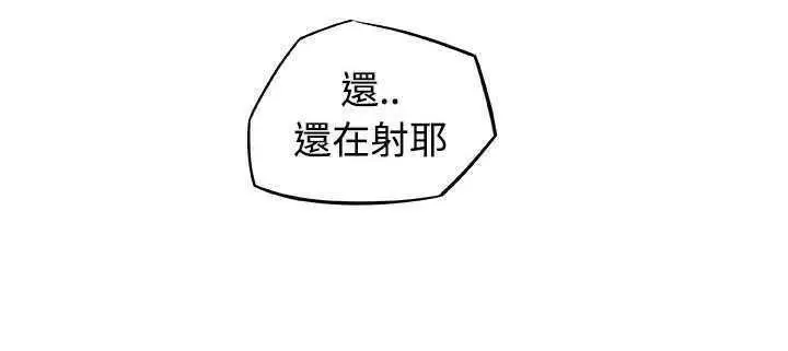 漫画《速食男女》第5话第120张图
