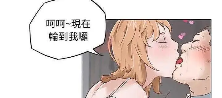 漫画《速食男女》第5话第14张图