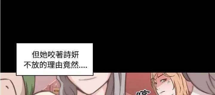 漫画《速食男女》第5话第188张图