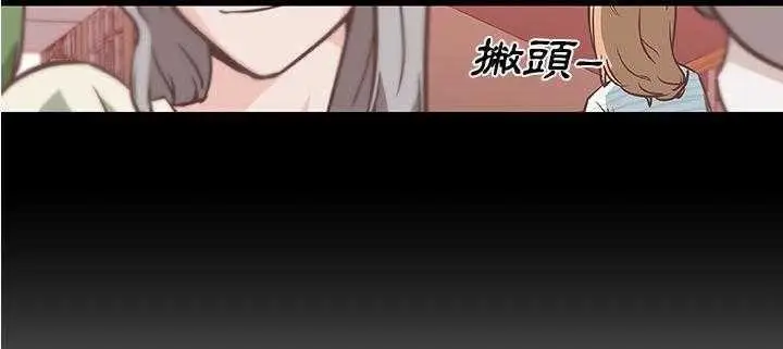 漫画《速食男女》第5话第190张图