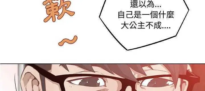漫画《速食男女》第5话第194张图