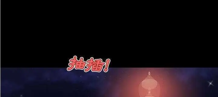 漫画《速食男女》第5话第37张图