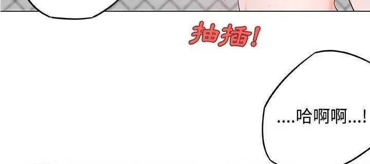 漫画《速食男女》第5话第40张图